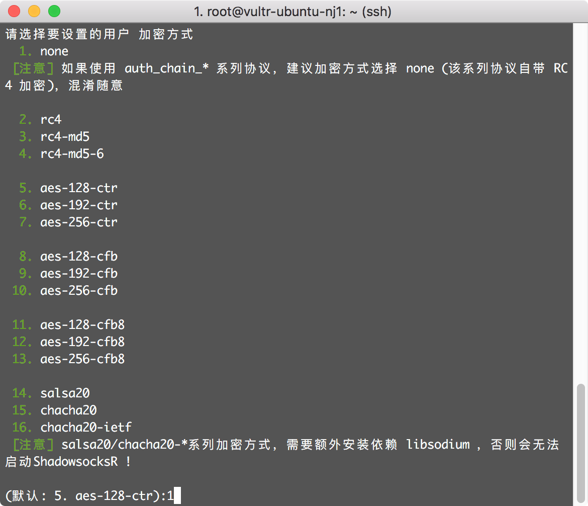 Select the encryption method