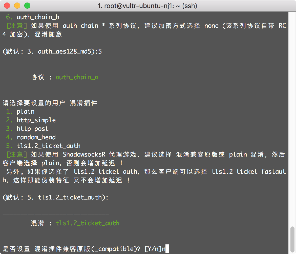 Select the obfuscation