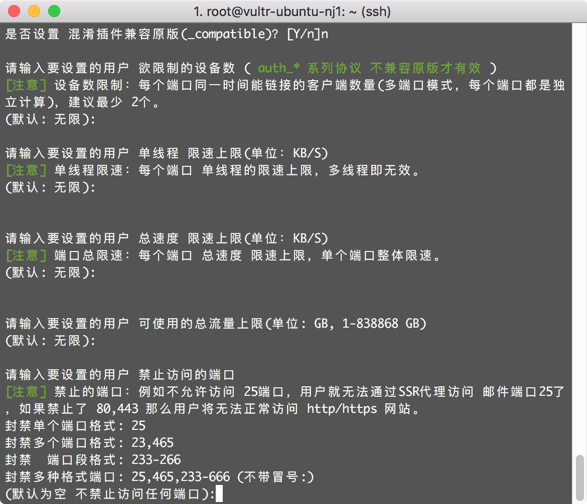 Configure the first user