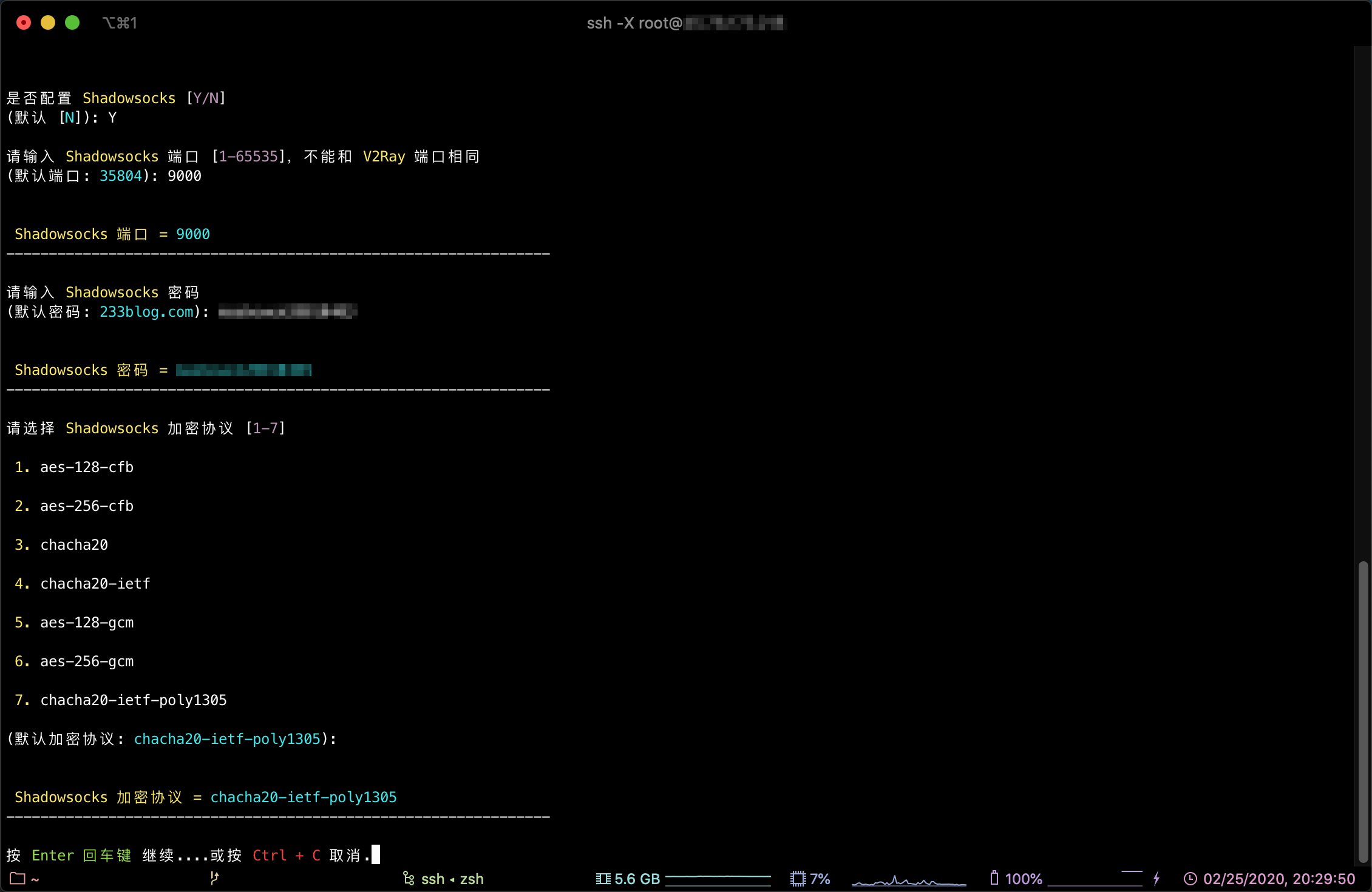 Configure Shadowsocks server
