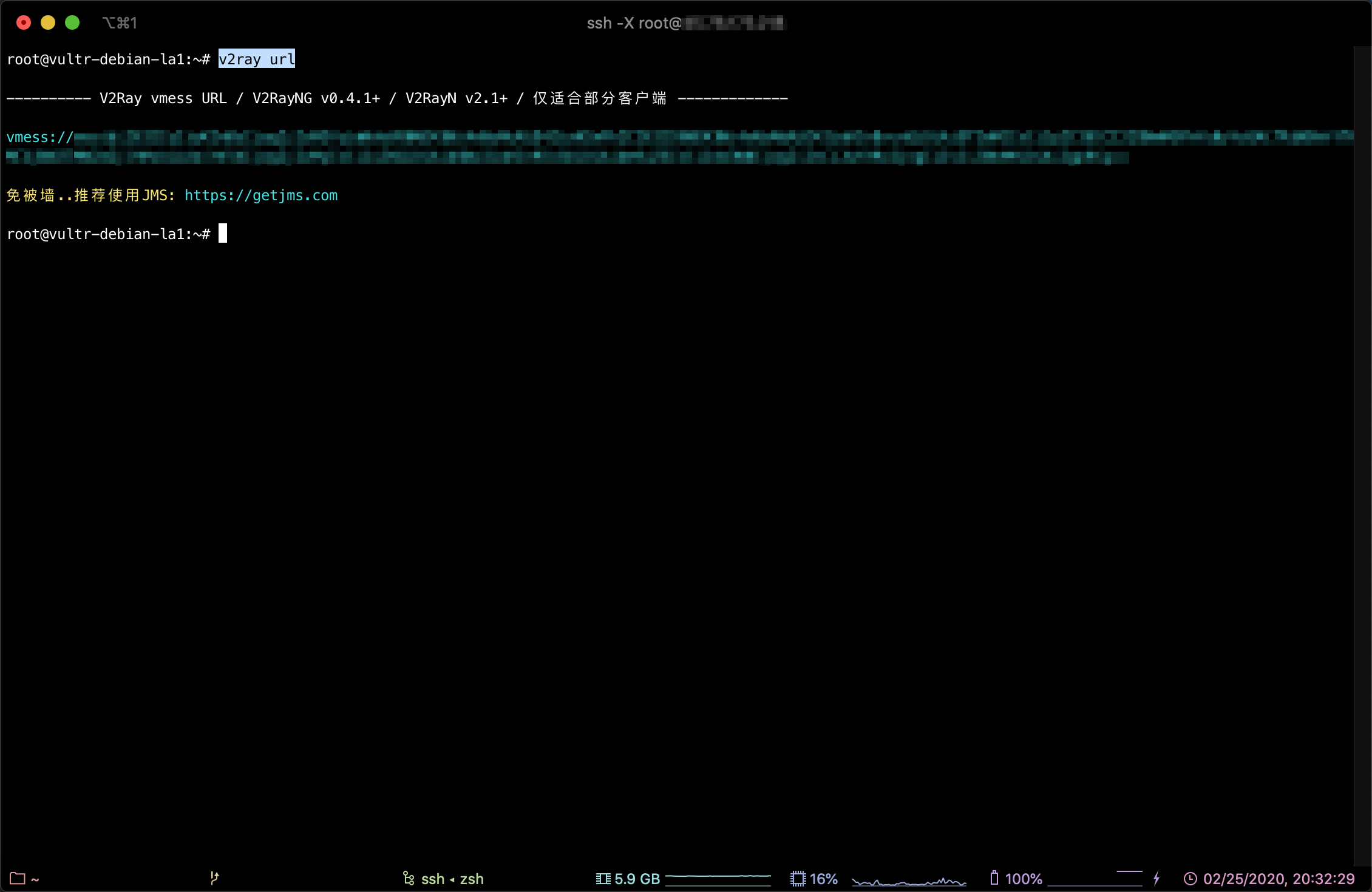 Retrieve VMess URL