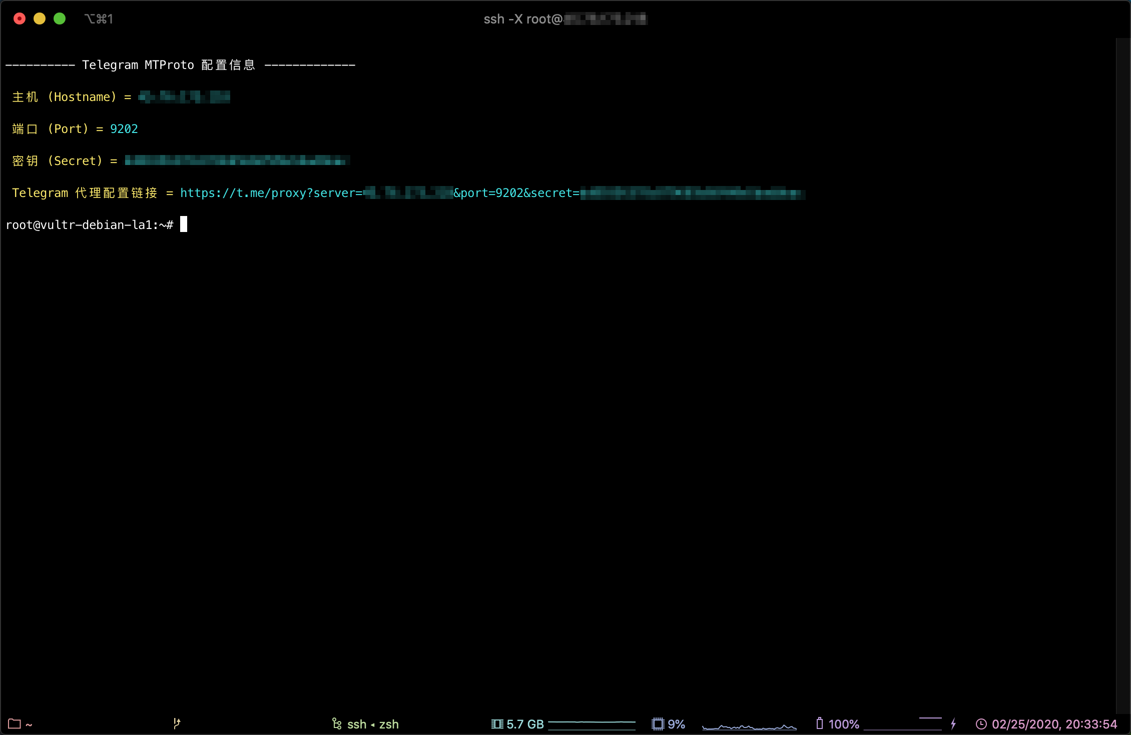 Configuration of MTPROTO proxy for Telegram finished