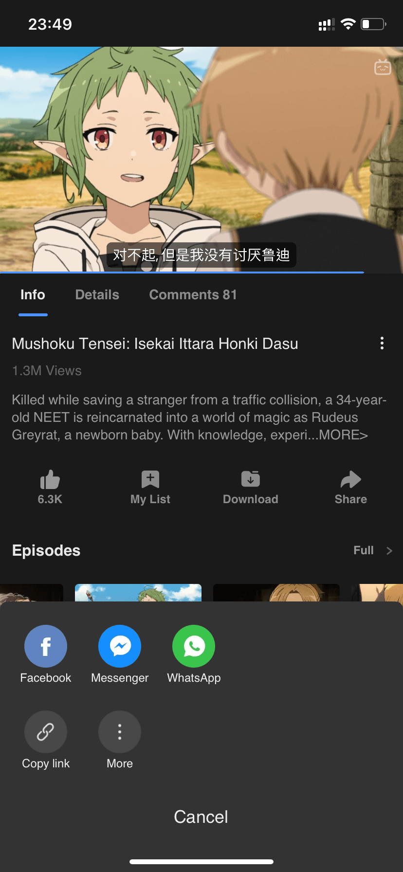 希露菲真是太可爱了